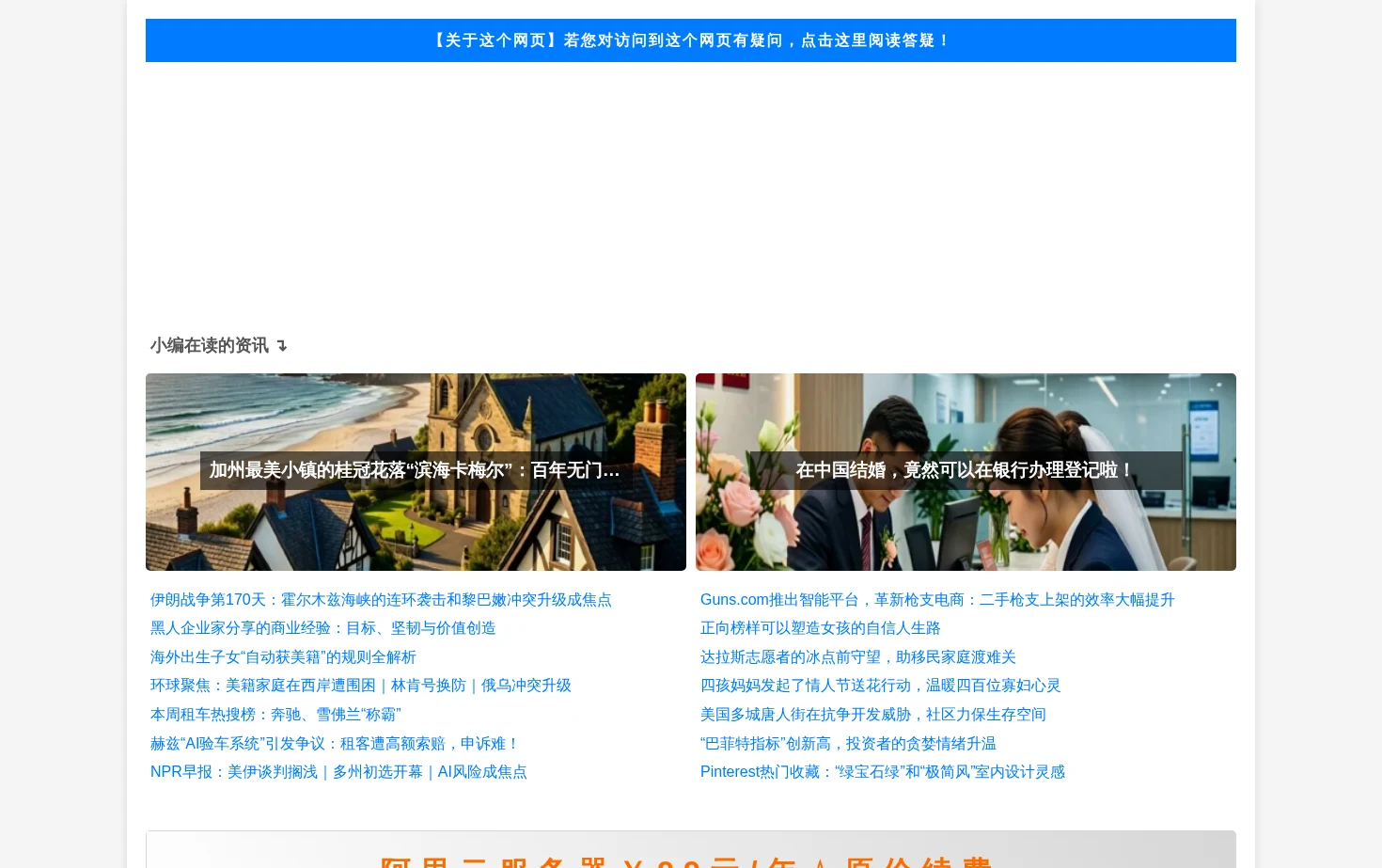 Eiepay 页面快照